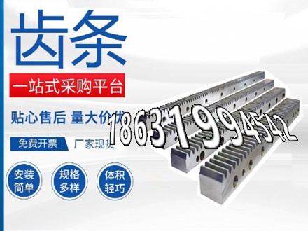 5.5模数质量可靠